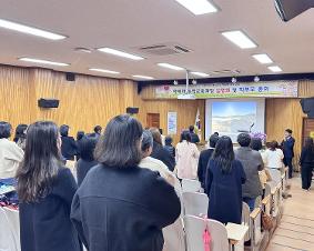 학교교육과정설명회 및 학부모 총회(3. 18.)